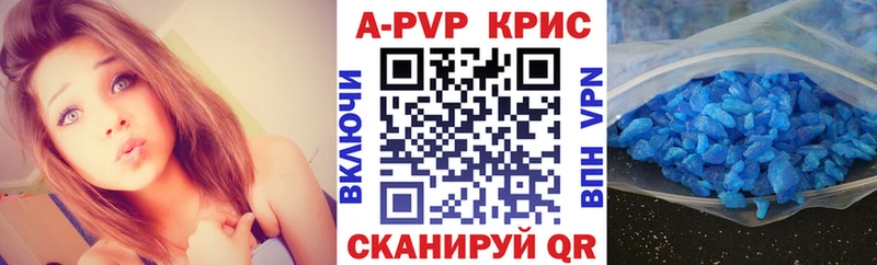 дарк нет состав Верея Alpha PVP мука
