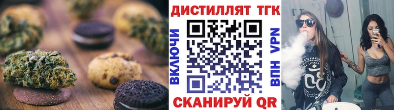 Cannafood марихуана Верея