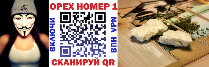 где продают   MEGA как зайти  COCAIN Эквадор  Верея 