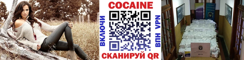 COCAIN Перу Верея