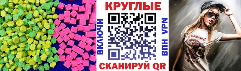 Экстази таблы  кракен зеркало  Верея  закладки 
