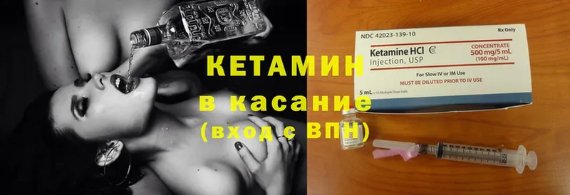 OMG зеркало  Верея  КЕТАМИН ketamine  продажа наркотиков 