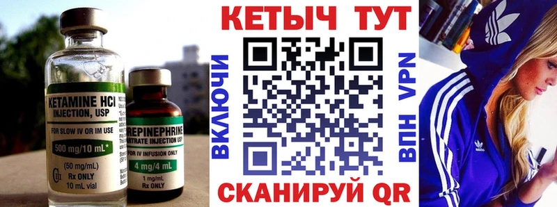 КЕТАМИН VHQ  дарнет шоп  Верея 