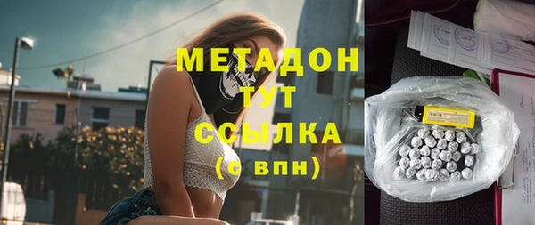 герыч Балабаново