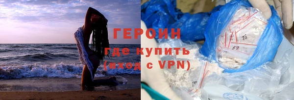 герыч Балабаново