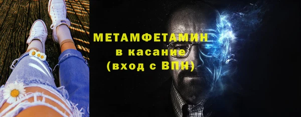 герыч Балабаново
