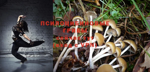 герыч Балабаново