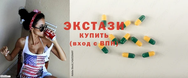 ПСИЛОЦИБИНОВЫЕ ГРИБЫ Баксан