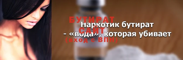 ПСИЛОЦИБИНОВЫЕ ГРИБЫ Баксан