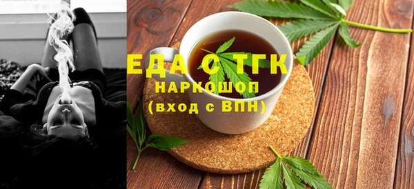 ПСИЛОЦИБИНОВЫЕ ГРИБЫ Баксан
