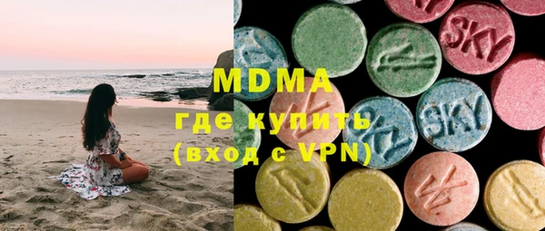 ПСИЛОЦИБИНОВЫЕ ГРИБЫ Баксан