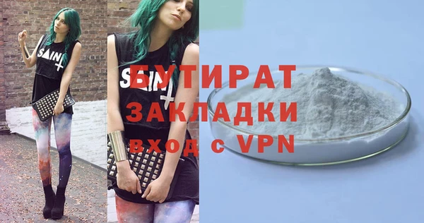 хмурый Балахна