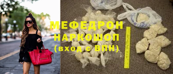 ПСИЛОЦИБИНОВЫЕ ГРИБЫ Баксан