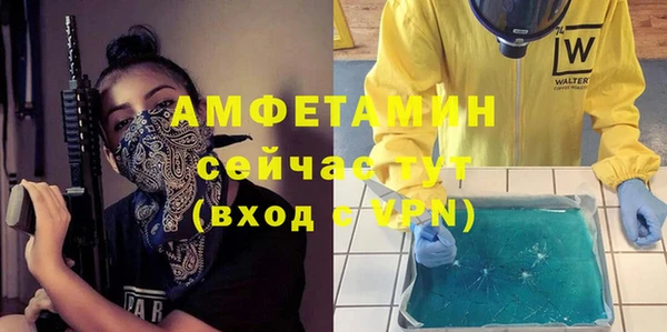 кокаин Пролетарск