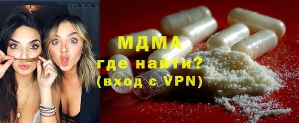 герыч Балабаново