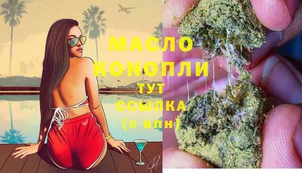 ПСИЛОЦИБИНОВЫЕ ГРИБЫ Баксан