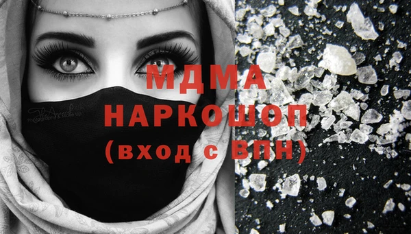 ПСИЛОЦИБИНОВЫЕ ГРИБЫ Баксан