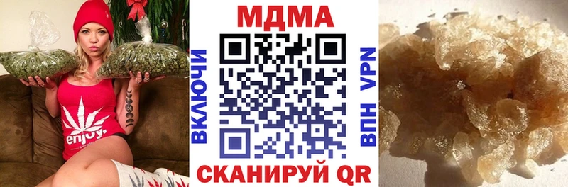 mega ТОР  Верея  МДМА VHQ  как найти закладки 