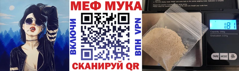 MEGA ONION  купить   Верея  darknet клад  МЕФ VHQ 