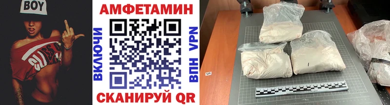 МЕТАМФЕТАМИН Декстрометамфетамин 99.9% Верея