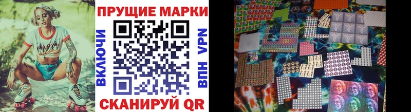 Марки 25I-NBOMe 1500мкг  Верея 