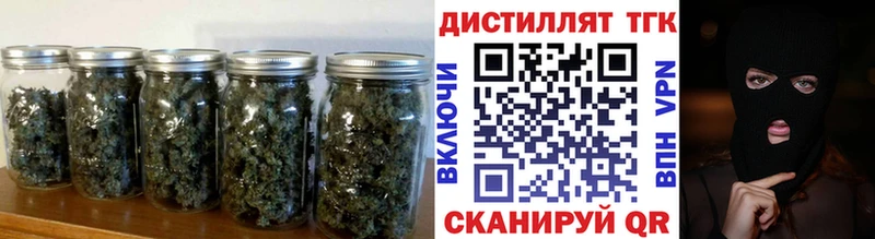 где продают Верея hydra маркетплейс Дистиллят ТГК концентрат