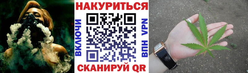 Шишки марихуана планчик  Верея 